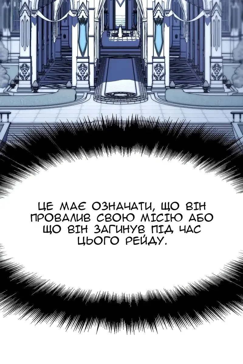 Сторінка 72