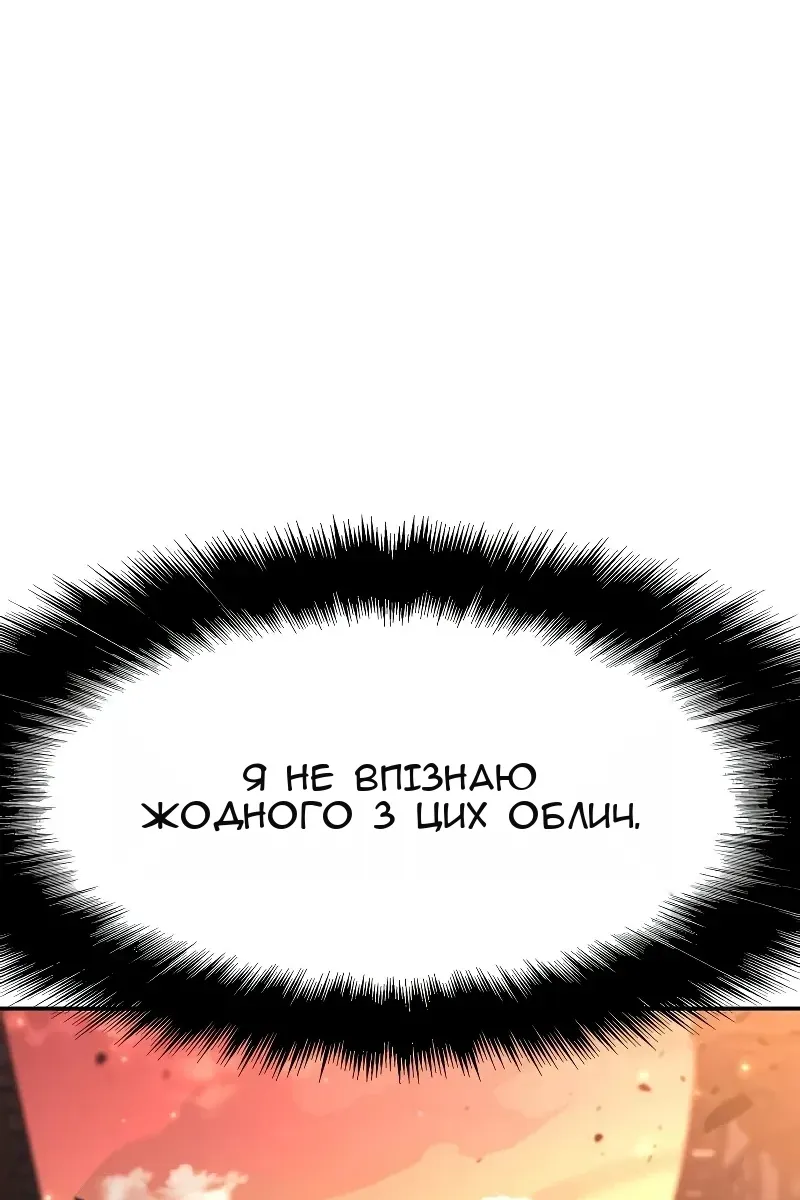 Сторінка 73