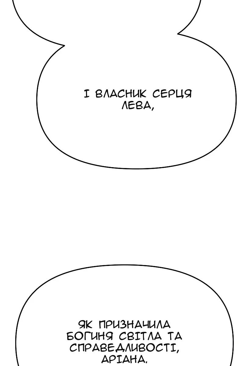 Сторінка 77