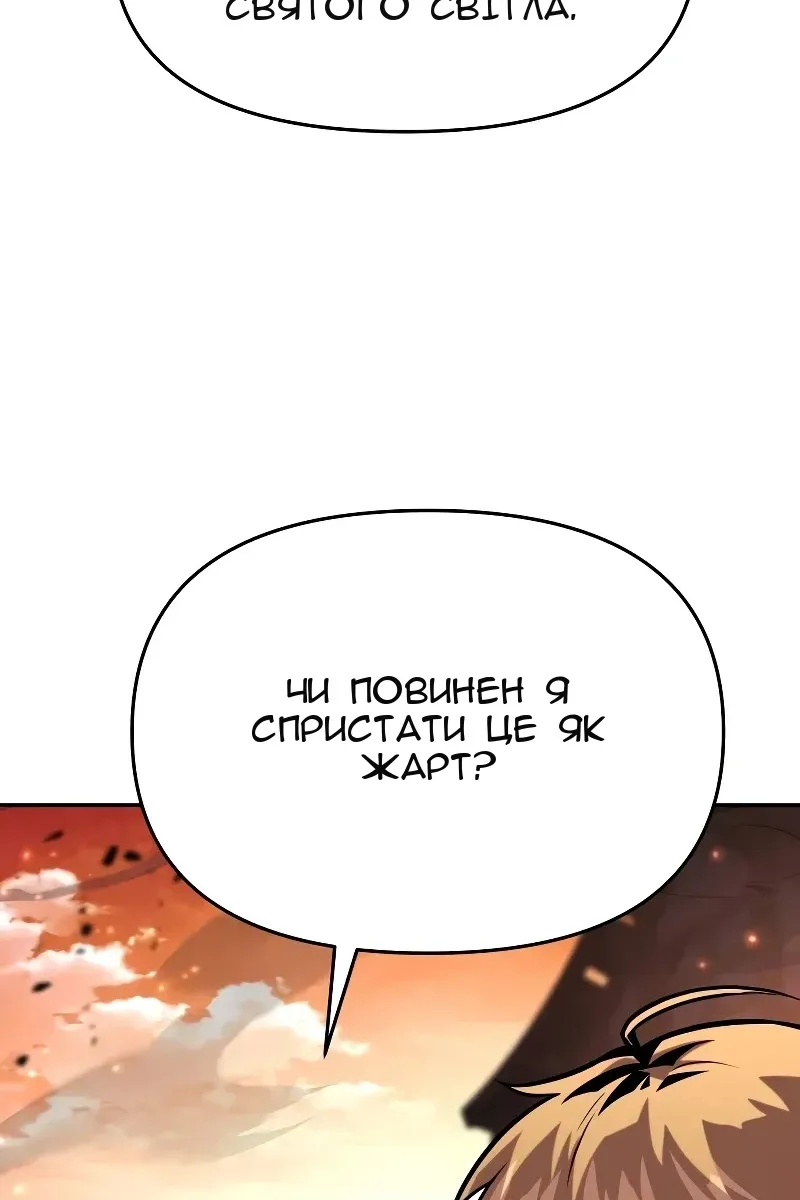 Сторінка 81