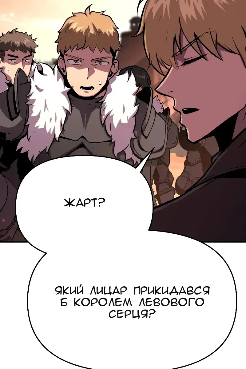 Сторінка 82