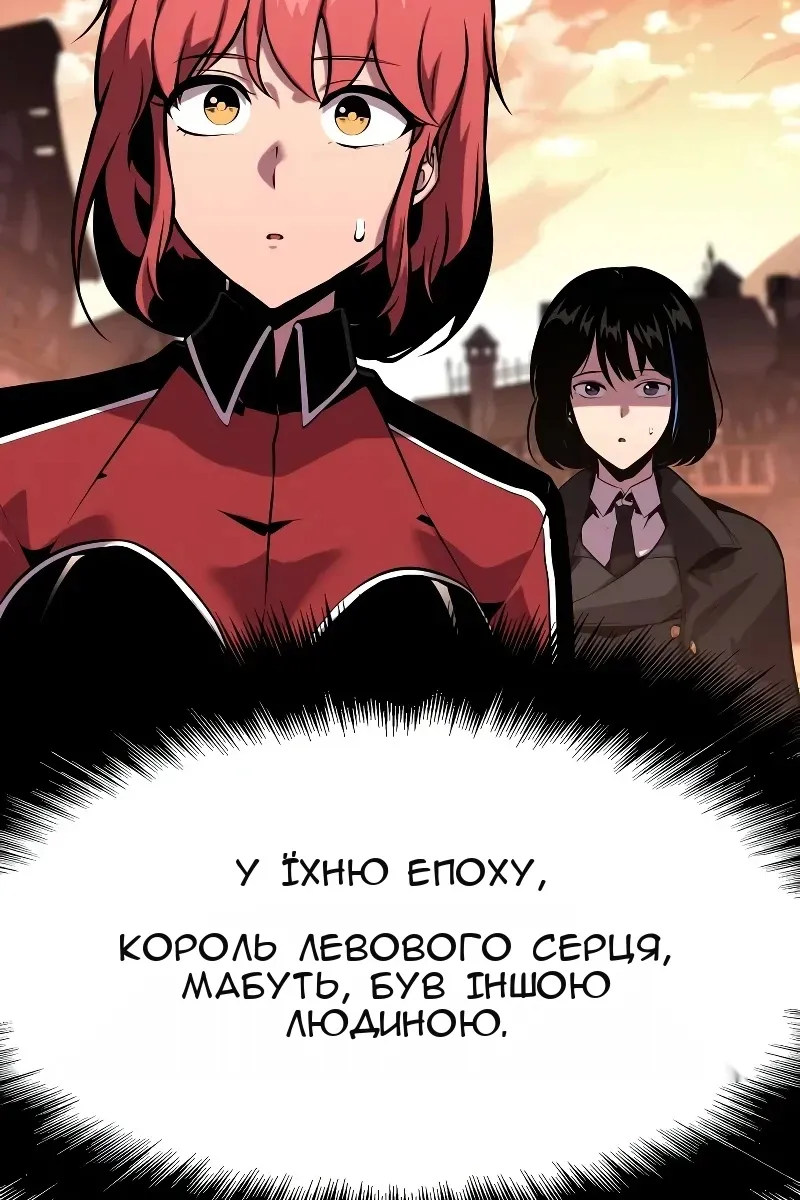 Сторінка 84