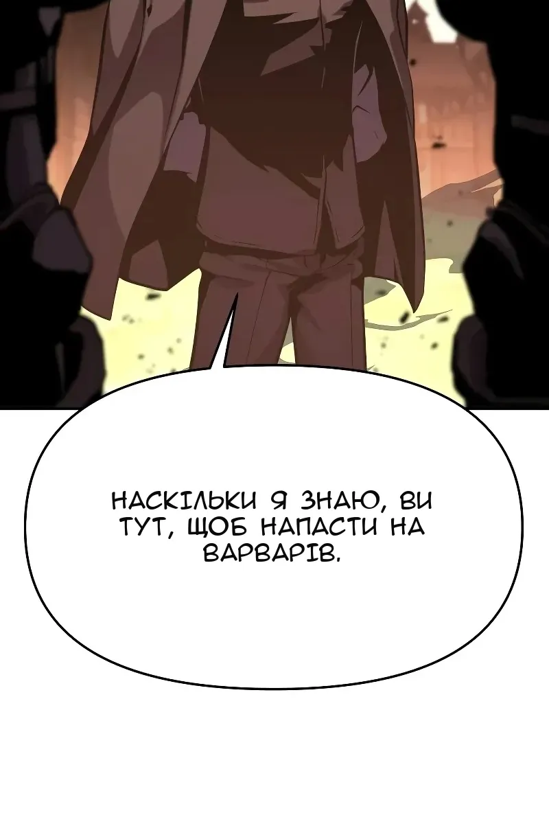 Сторінка 88