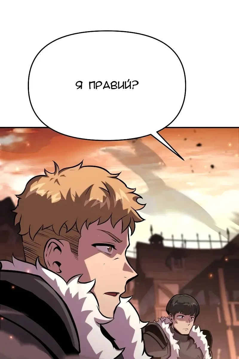 Сторінка 89