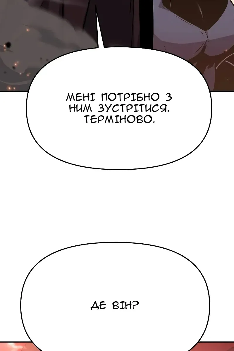 Сторінка 97