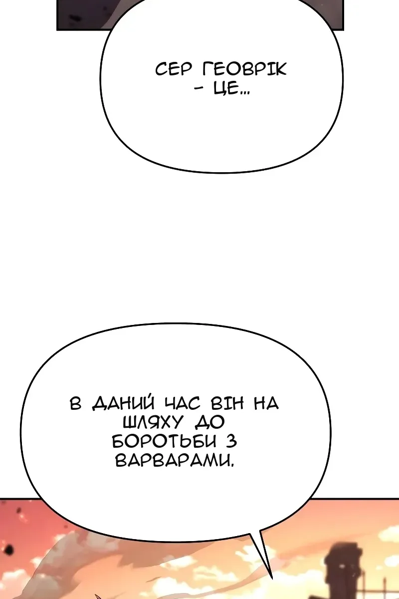 Сторінка 103