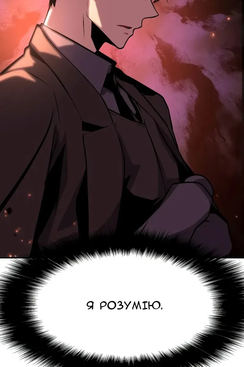 Сторінка 106