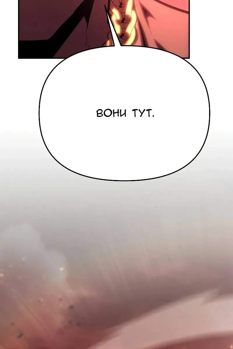 Сторінка 118