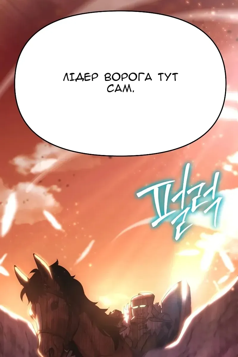 Сторінка 119