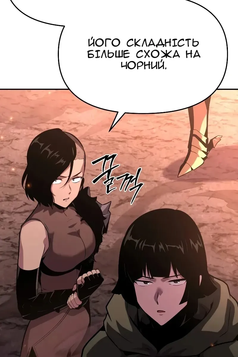 Сторінка 123