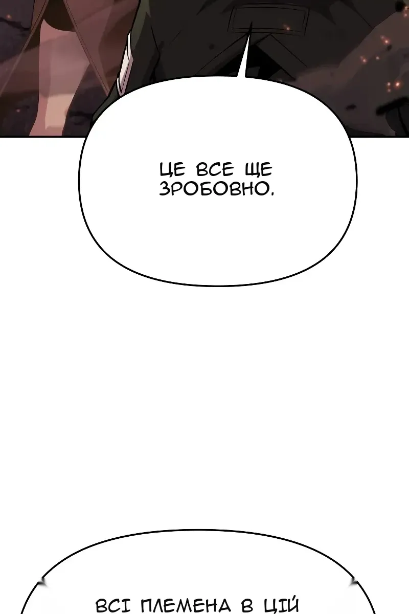 Сторінка 124