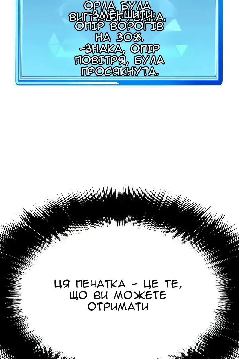 Сторінка 129