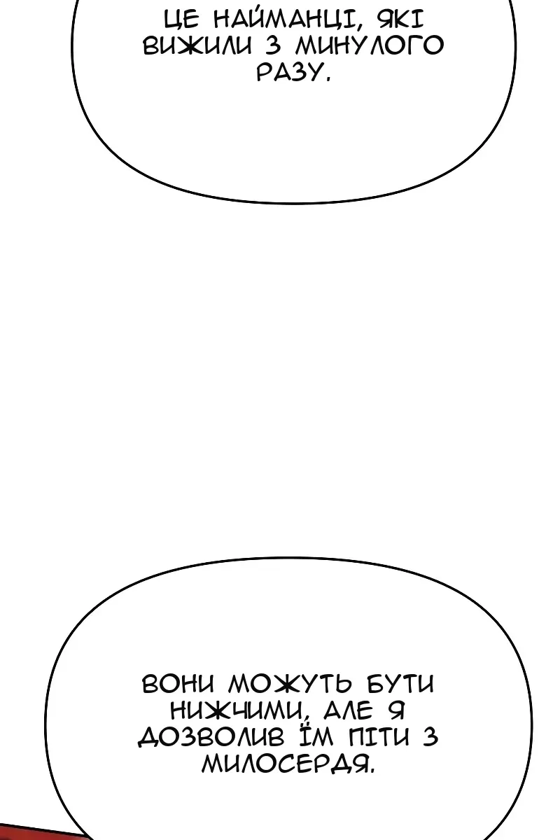 Сторінка 135