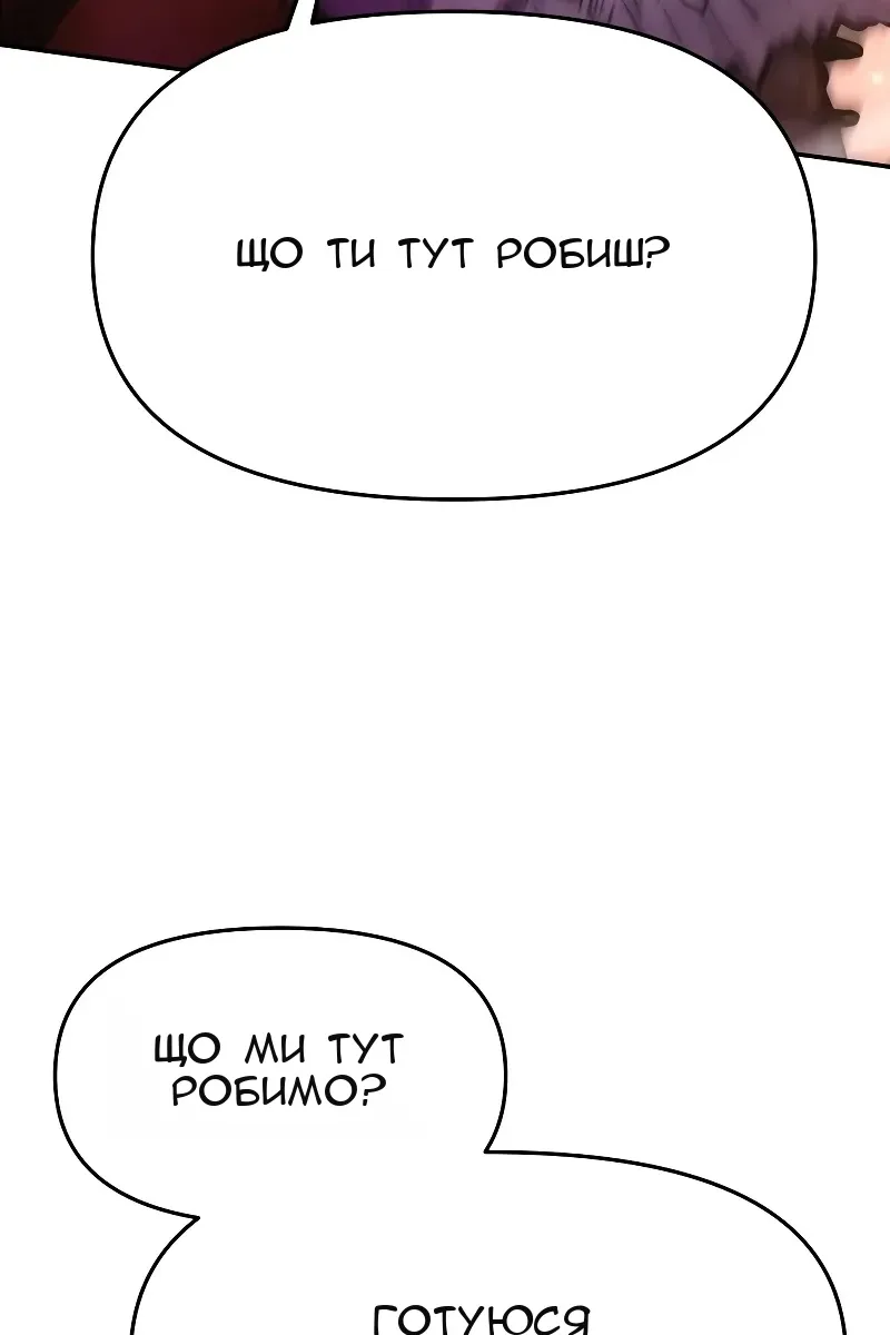 Сторінка 137