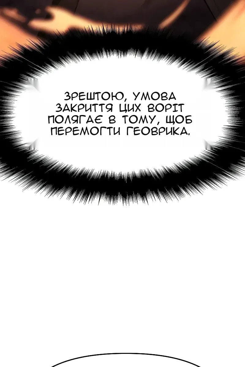 Сторінка 139