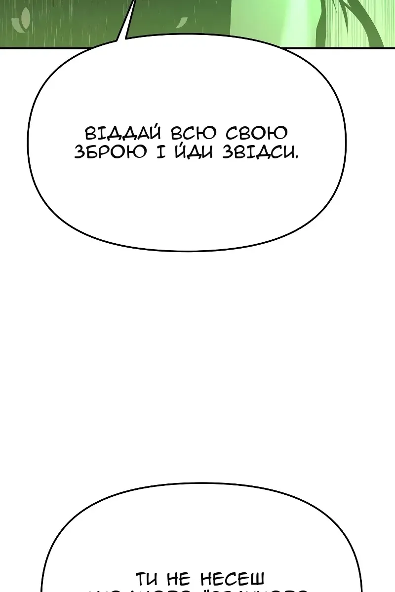 Сторінка 141