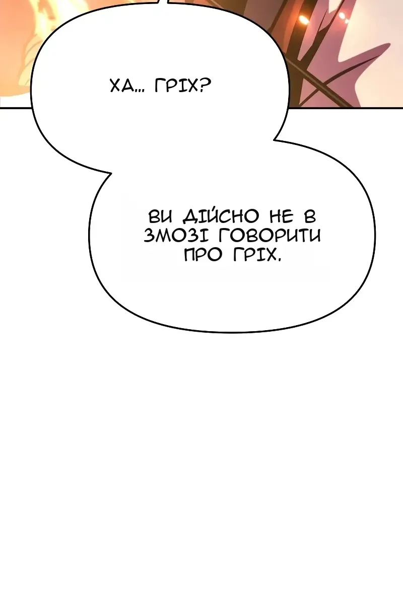 Сторінка 143