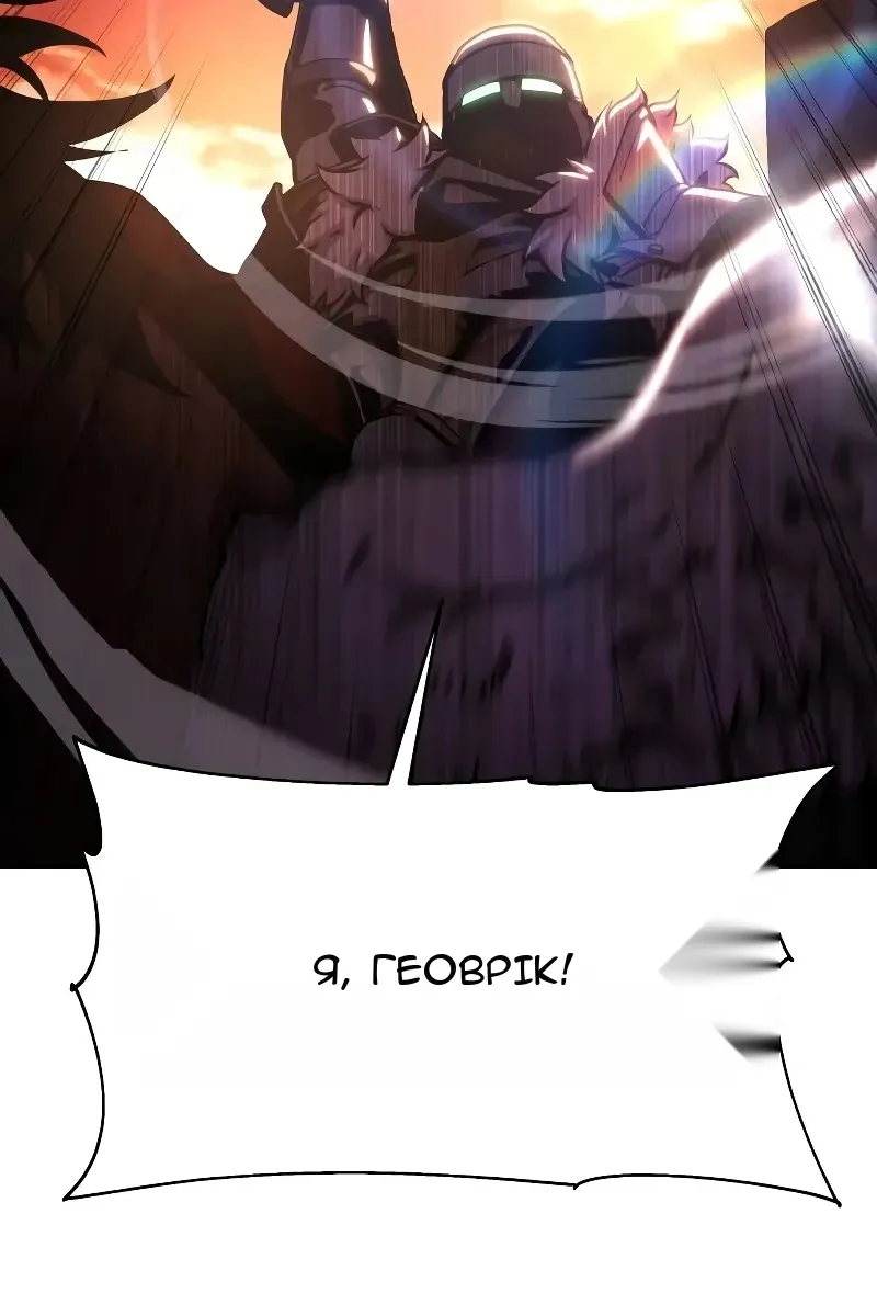 Сторінка 147