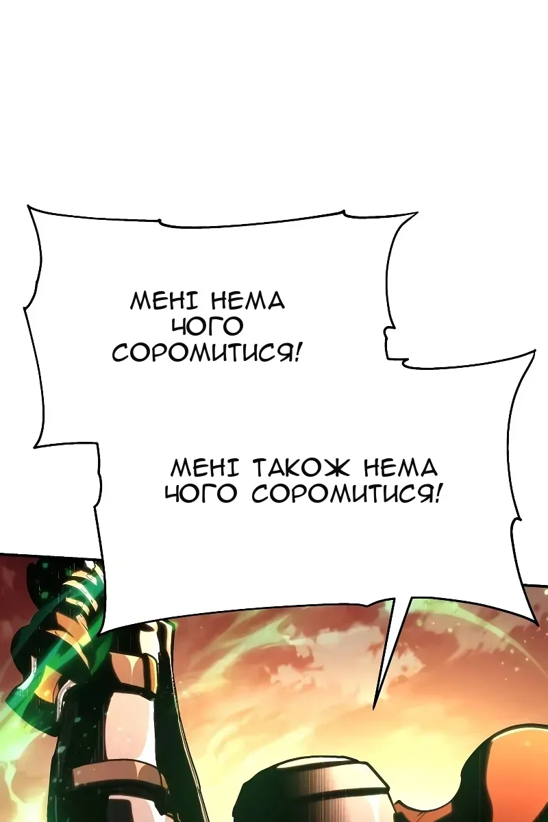 Сторінка 148