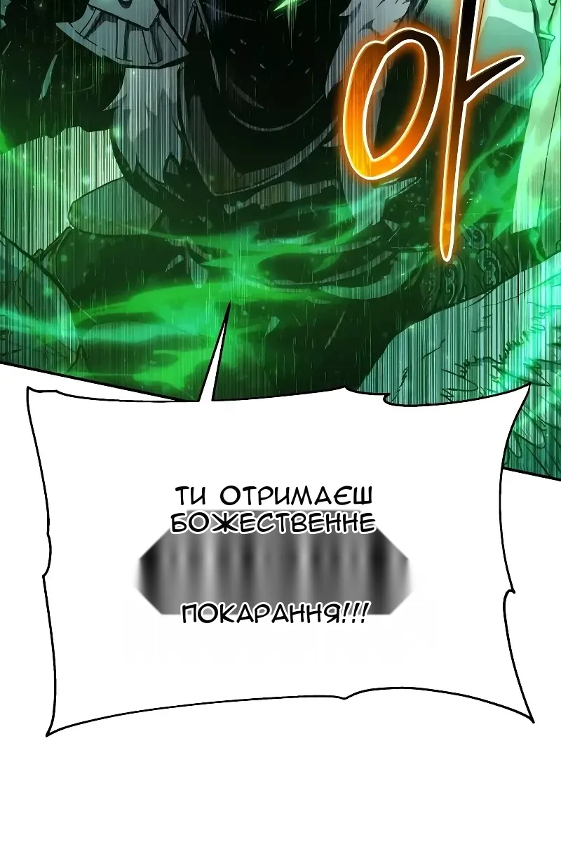 Сторінка 152