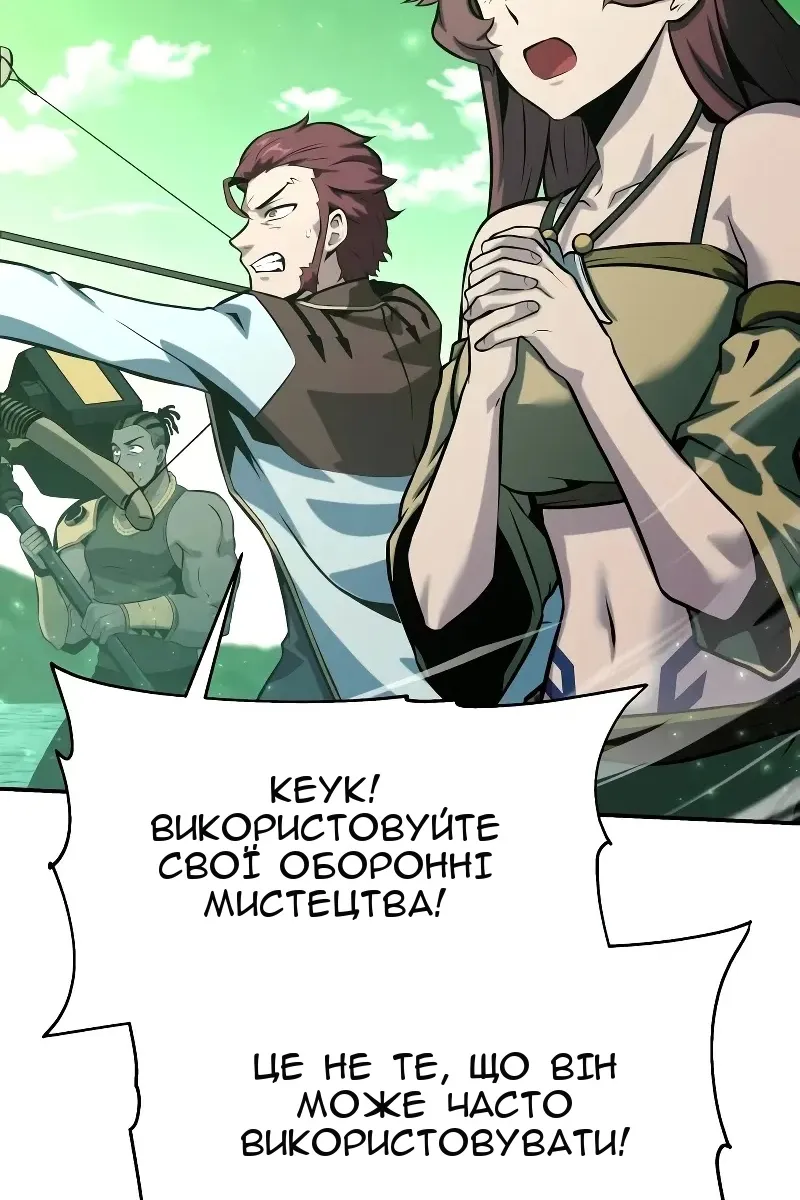 Сторінка 154