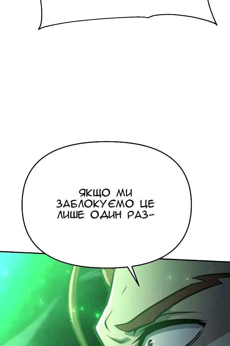 Сторінка 155