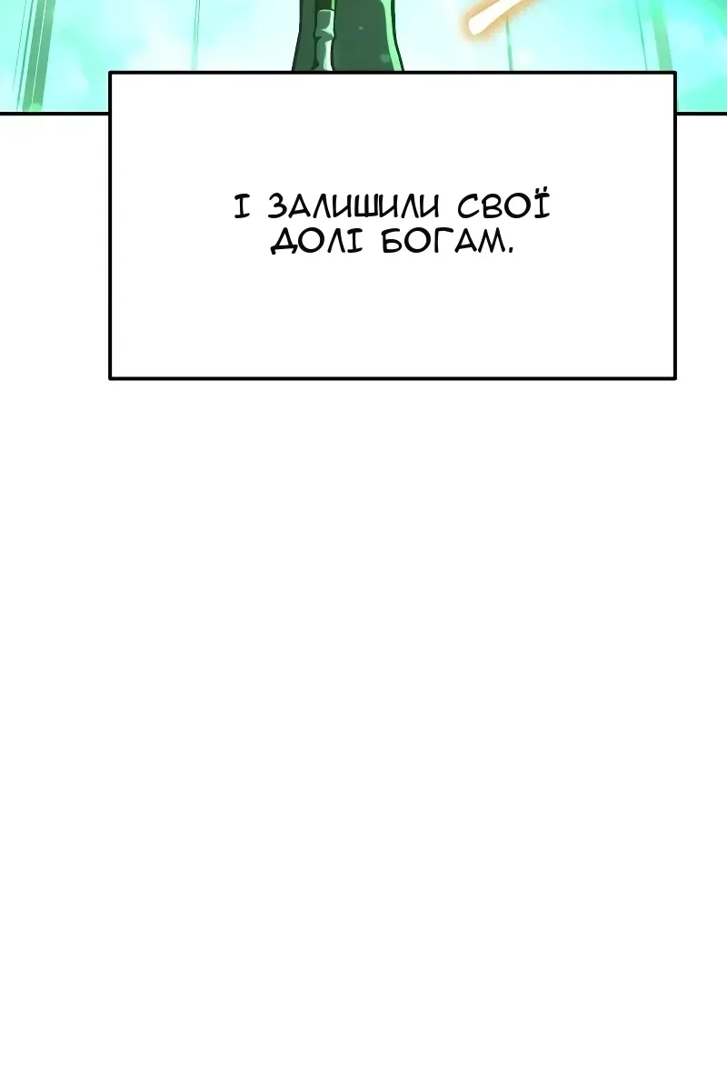 Сторінка 161