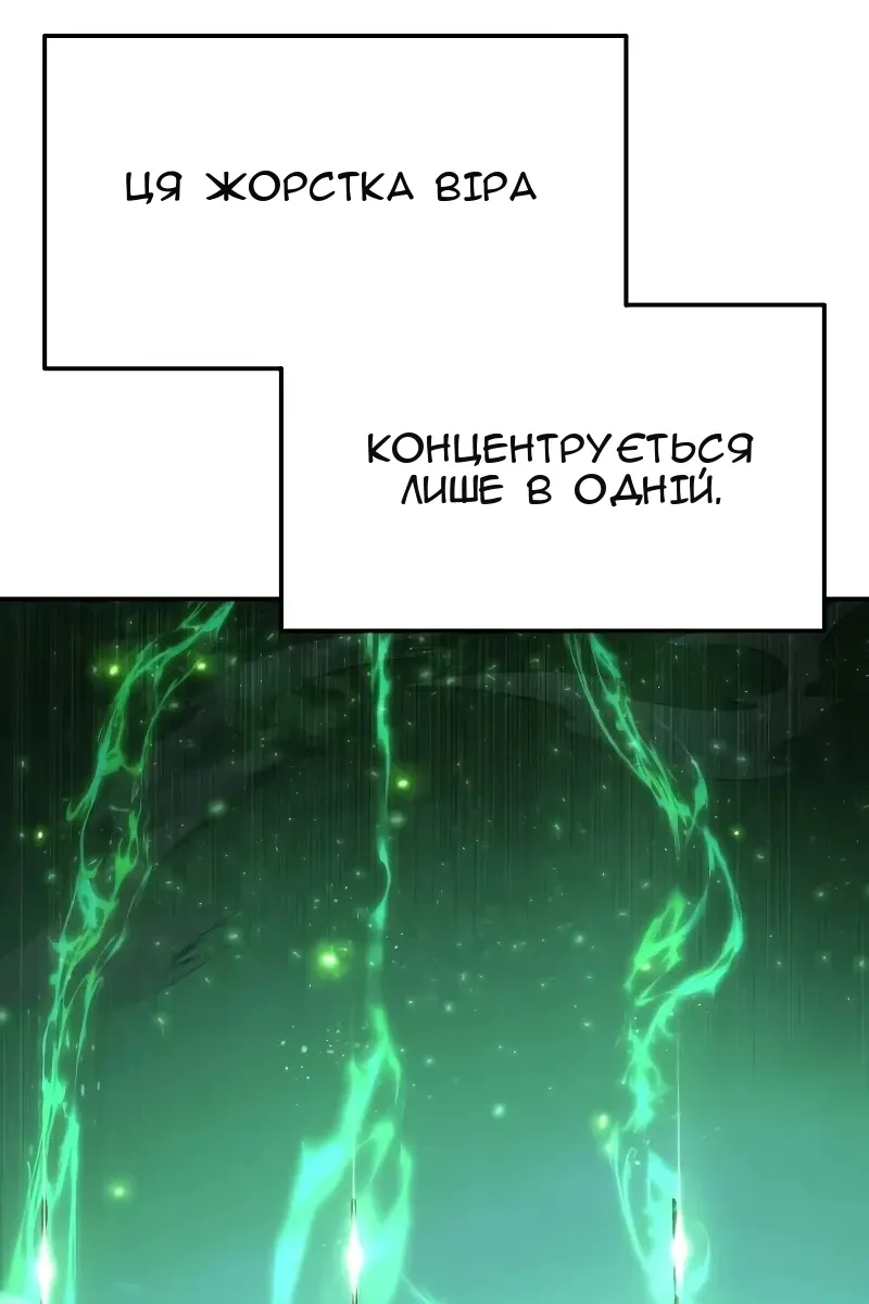 Сторінка 162