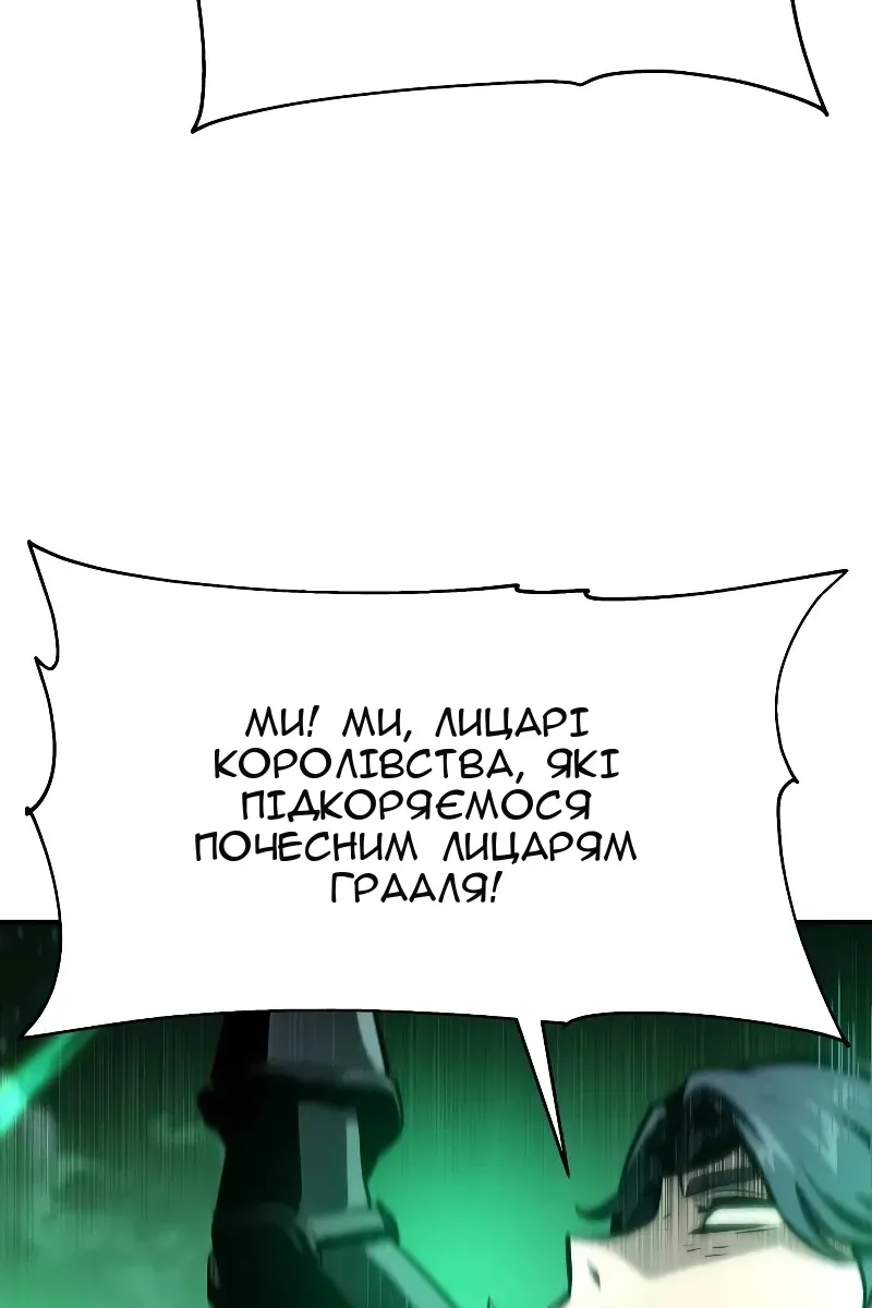 Сторінка 164