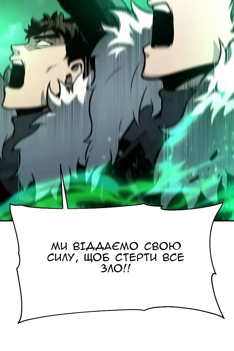 Сторінка 165