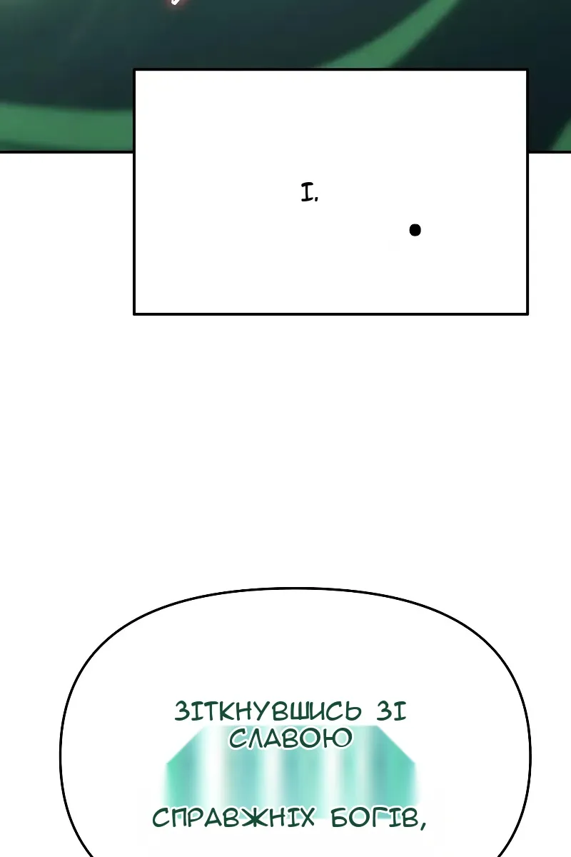 Сторінка 168