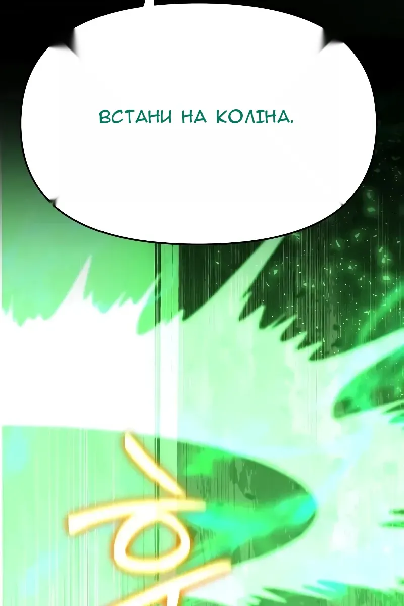 Сторінка 170
