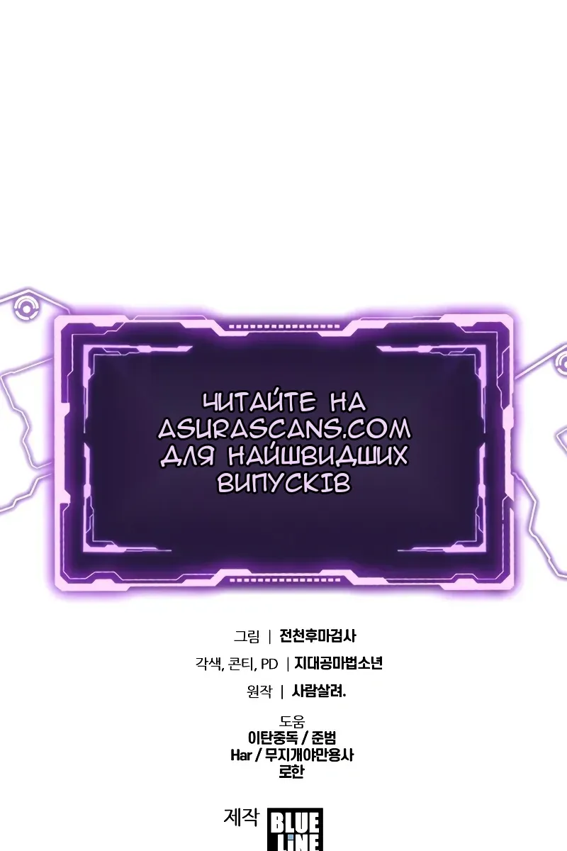 Сторінка 177