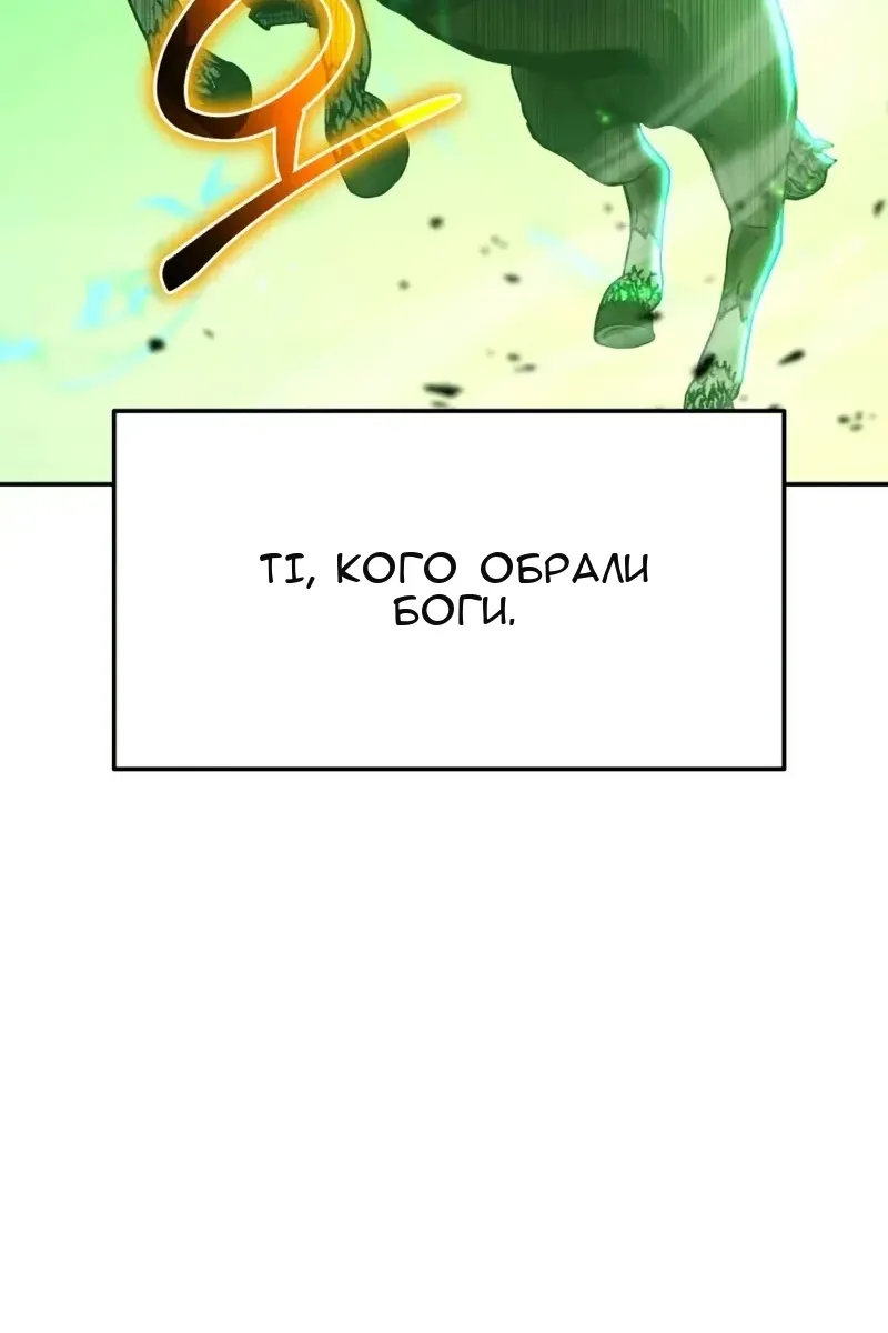 Сторінка 3