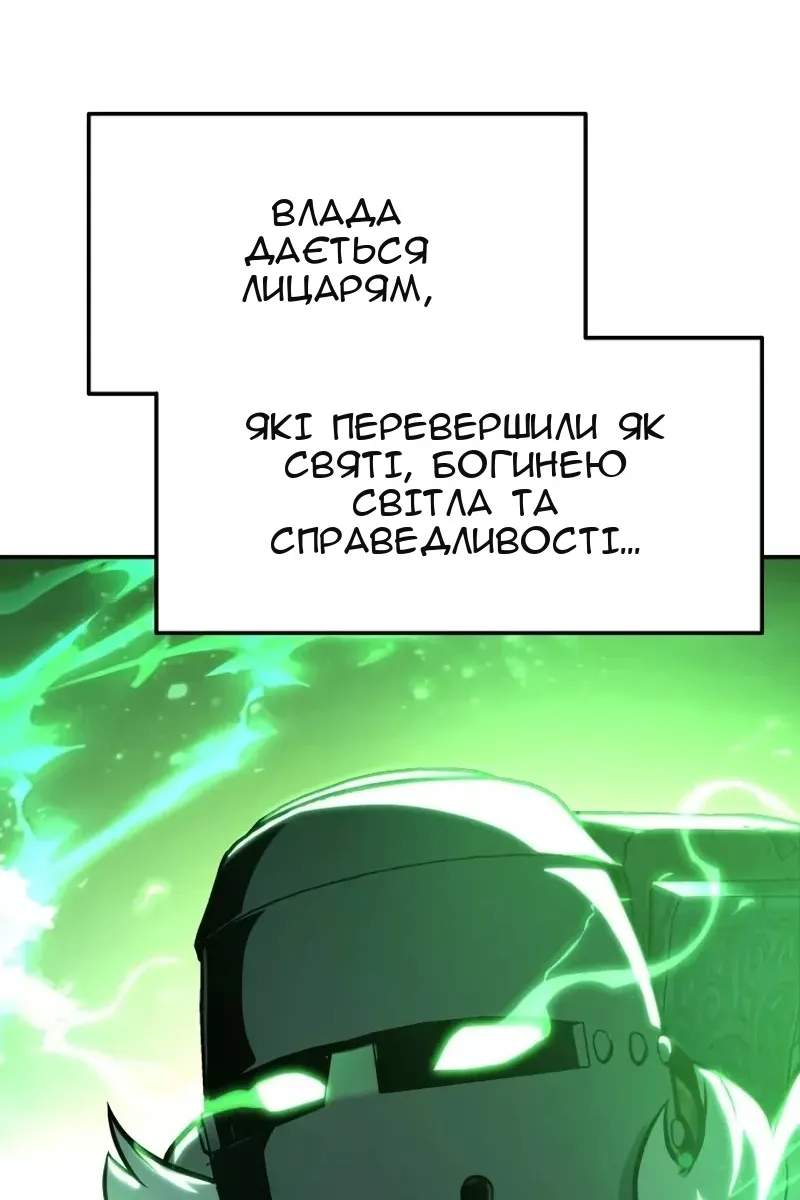Сторінка 4