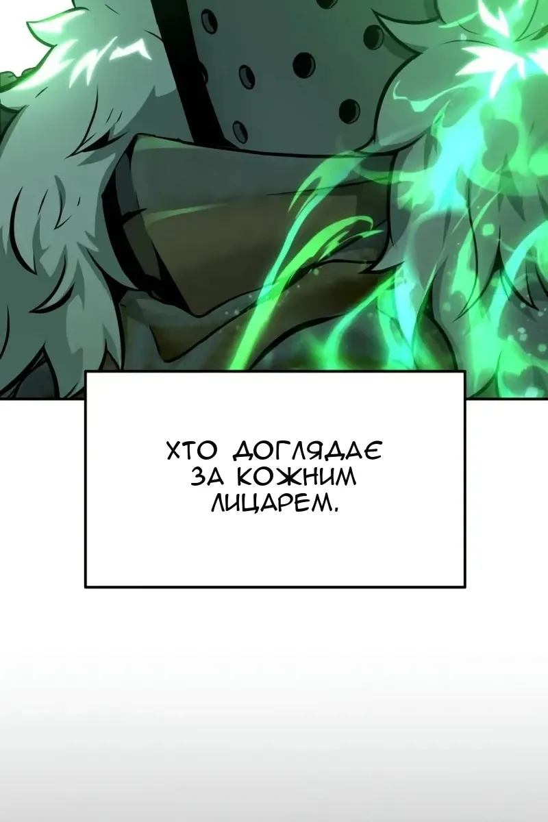 Сторінка 5