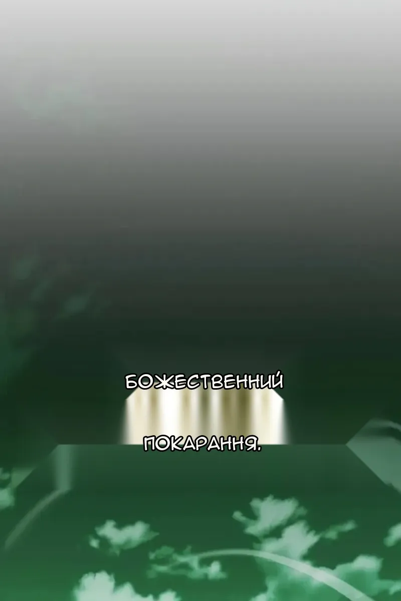 Сторінка 6