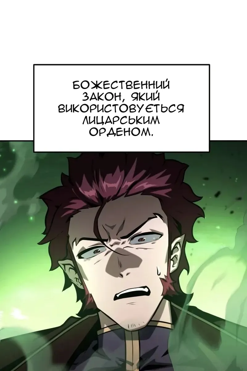 Сторінка 9