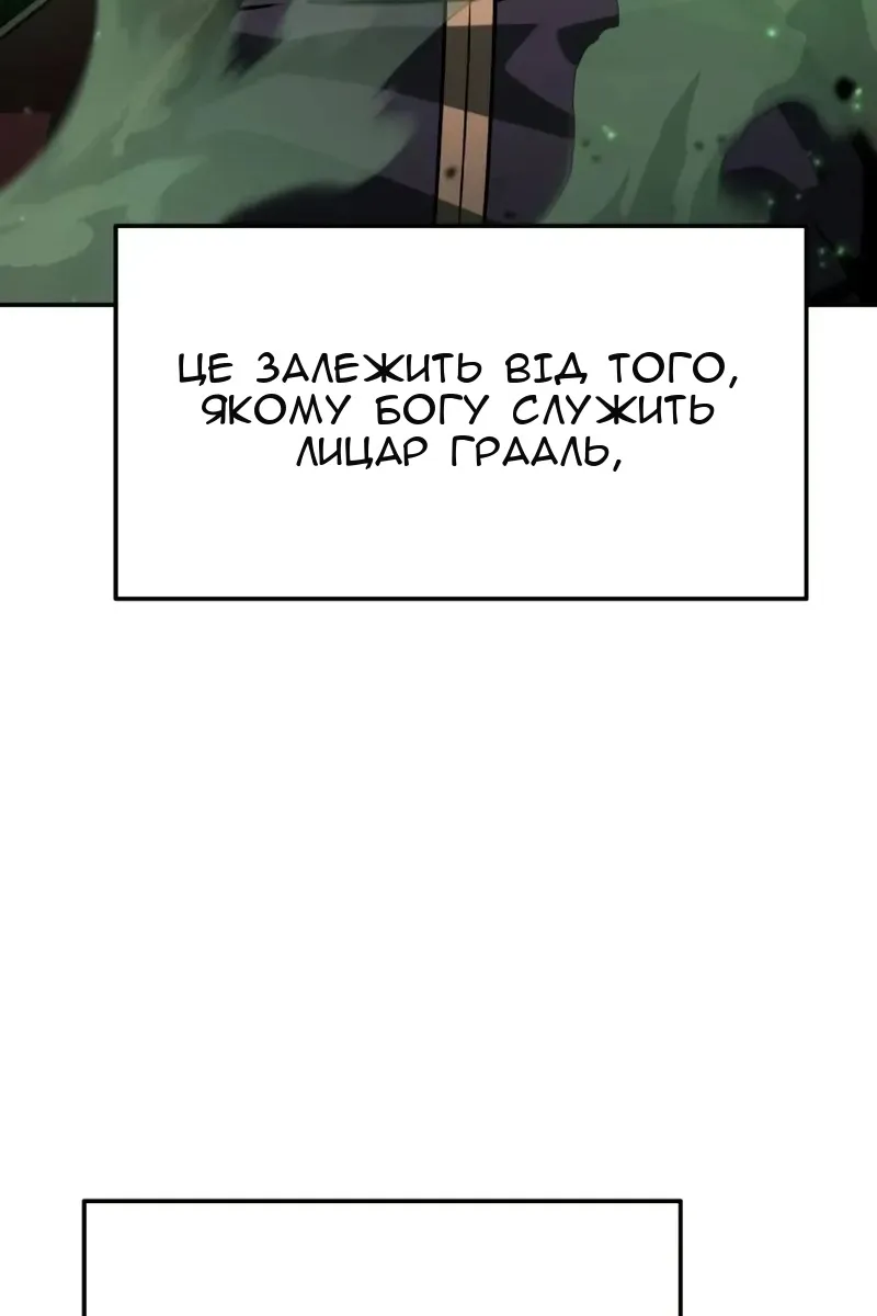 Сторінка 10