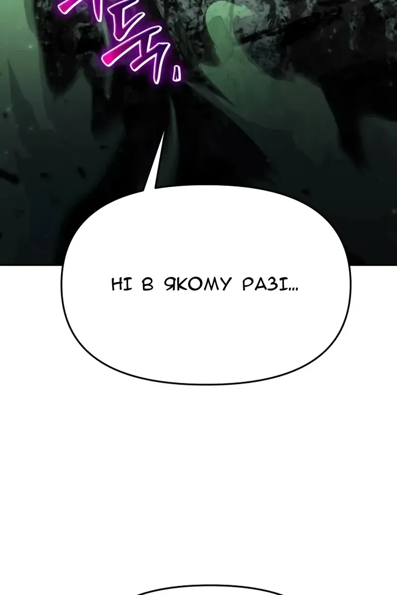 Сторінка 12