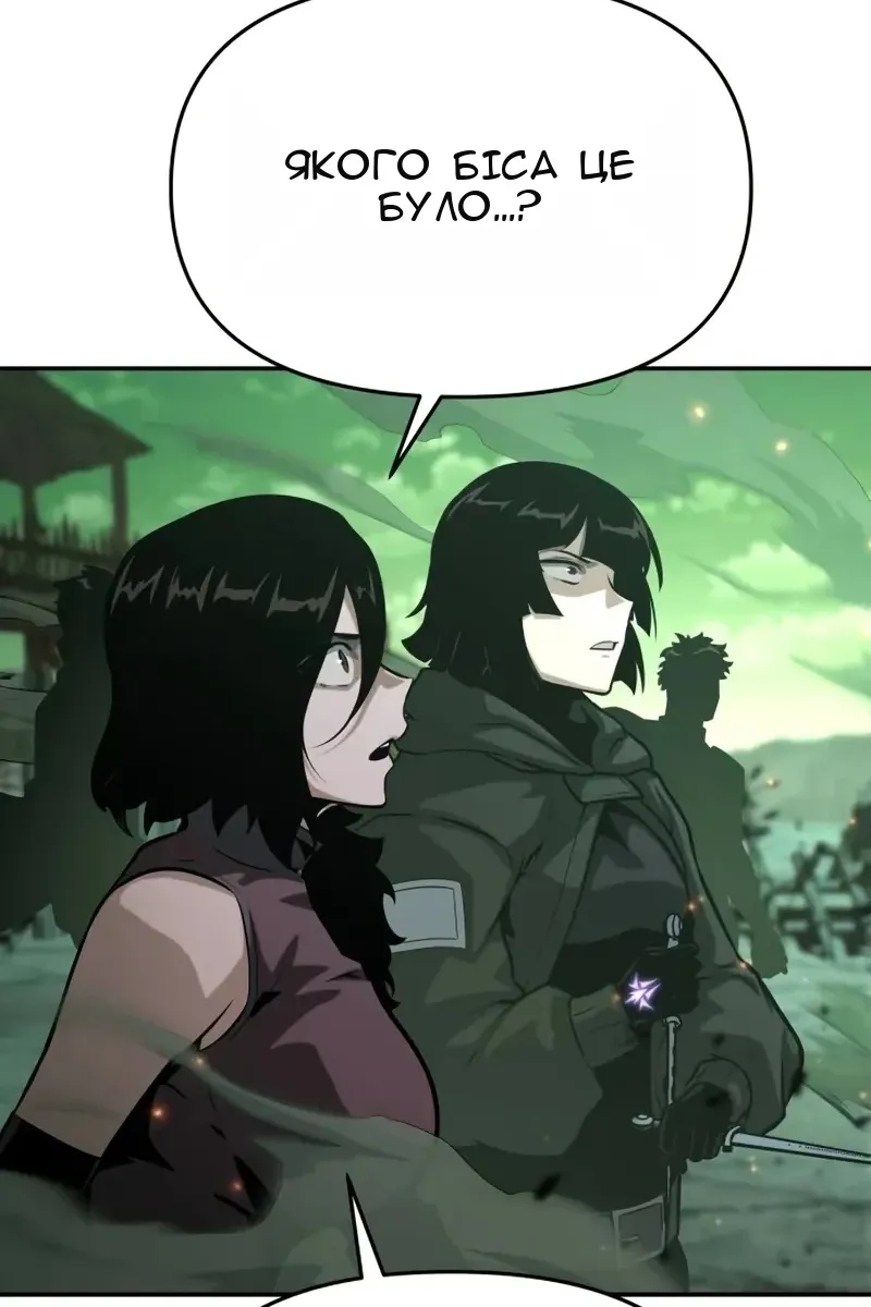 Сторінка 13