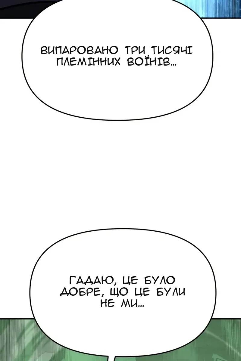 Сторінка 16