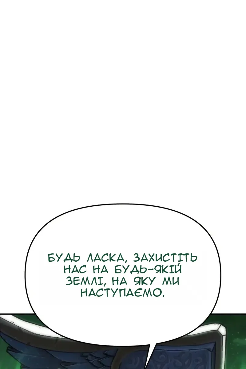 Сторінка 22