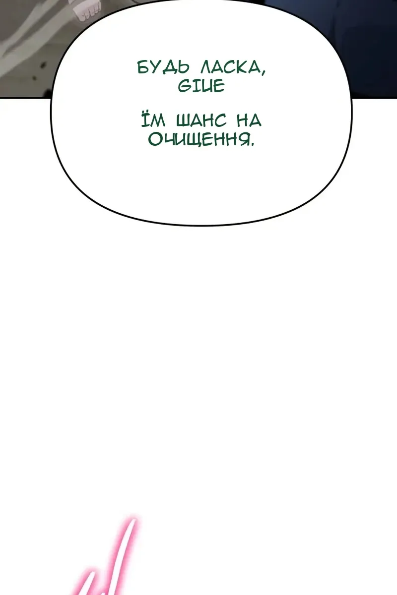 Сторінка 26