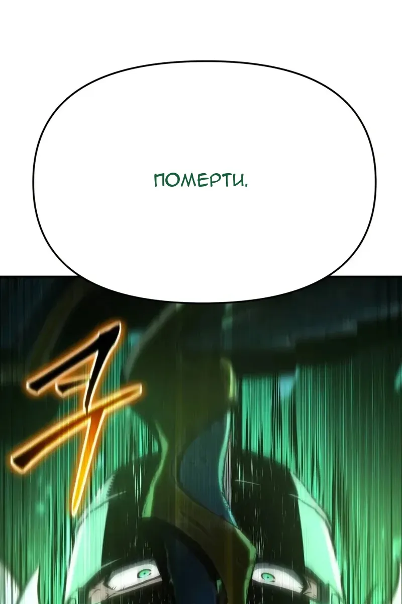 Сторінка 28