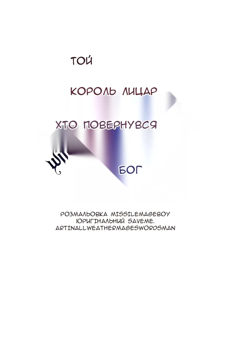 Сторінка 31