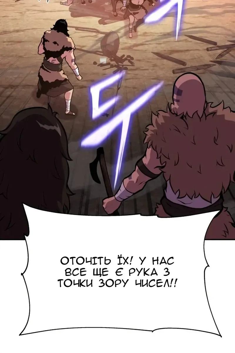 Сторінка 35