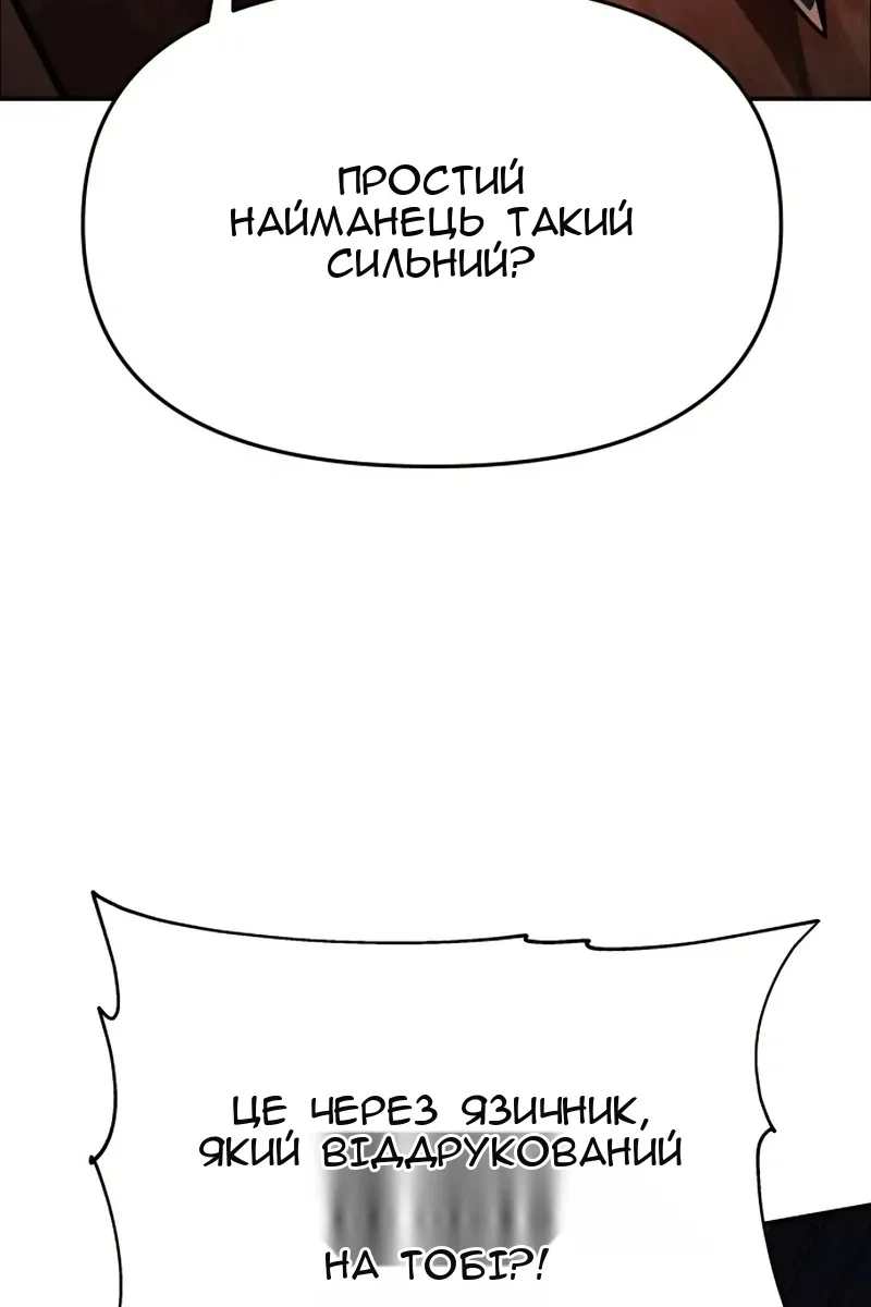 Сторінка 45