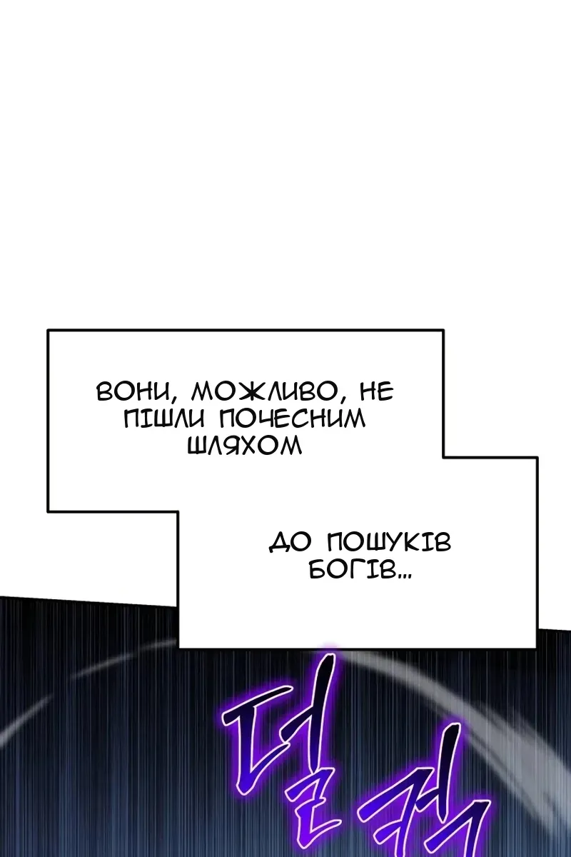 Сторінка 50