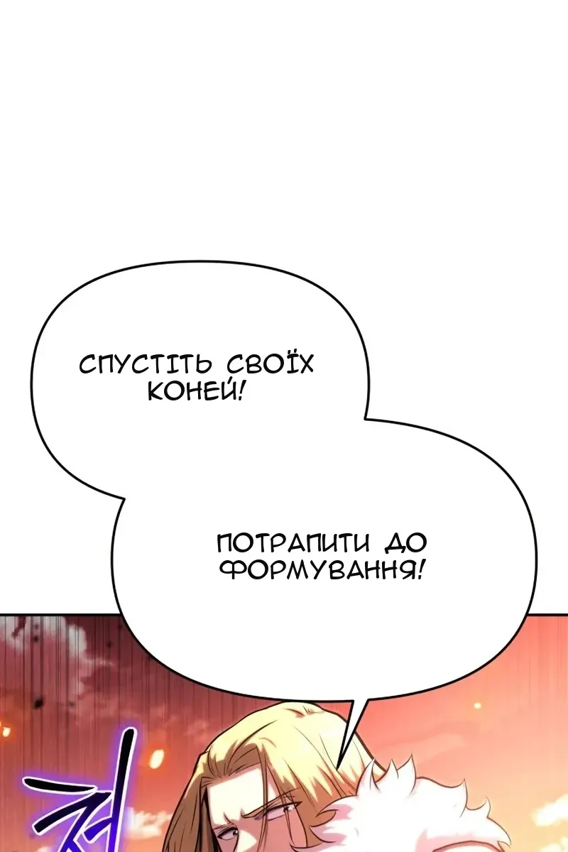 Сторінка 60